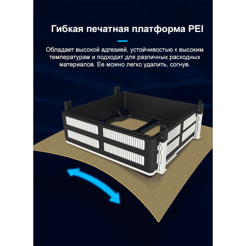 3D принтер MINGDA MD-600D в работе
