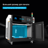 3D принтер MINGDA MD-600D в работе