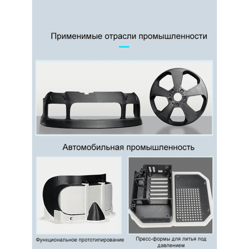 3D принтер MINGDA MD-600D в работе