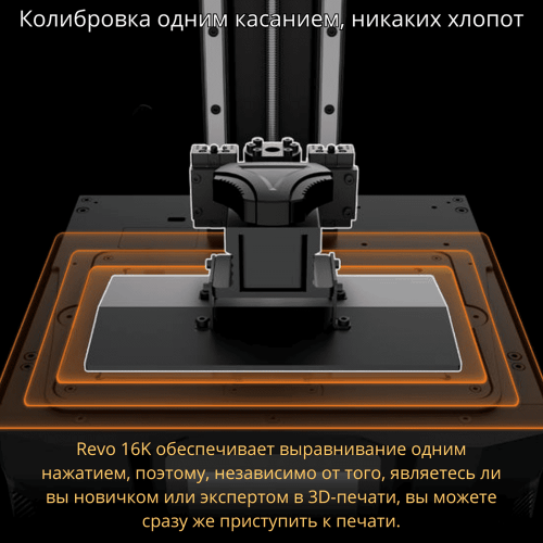 3D-принтер Phrozen Sonic Mighty Revo 16K  – купить в Алматы и по Казахстану |