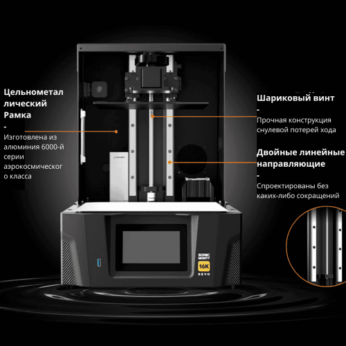 3D-принтер Phrozen Sonic Mighty Revo 16K  – купить в Алматы и по Казахстану |