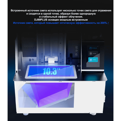 3D-принтер PioNext DJ89PLUS 119874930 – купить с доставкой по Казахстану |