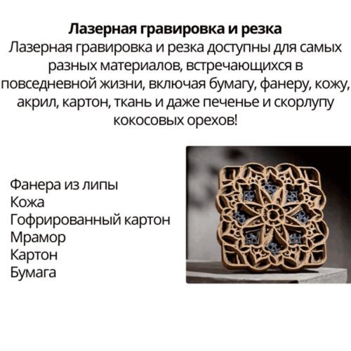 3D принтер Snapmaker 2.0 A350 в работе: печать, гравировка, фрезеровка