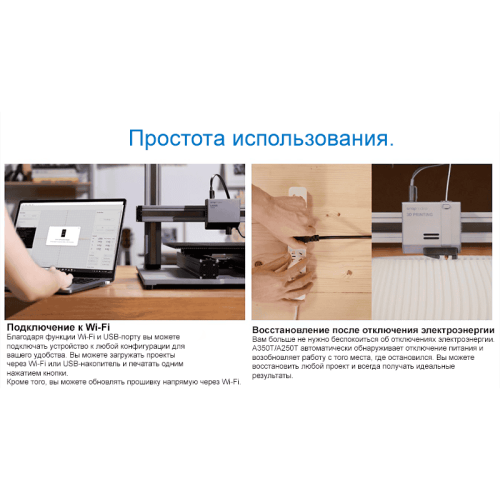 3D принтер Snapmaker 2.0 A350 в работе: печать, гравировка, фрезеровка