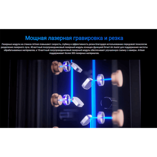 3D-принтер Snapmaker Artisan в работе, демонстрирующий 3D-печать, лазерную резку и гравировку