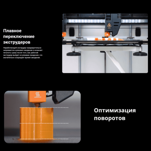 3D-принтер Snapmaker J1S в работе