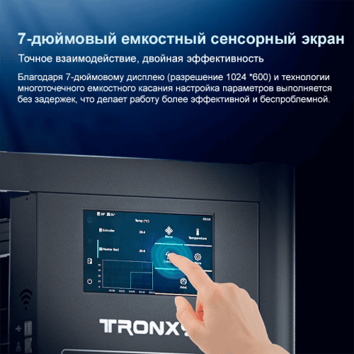3D-принтер TRONXY VEHO 1000-16 PRO с большой рабочей зоной