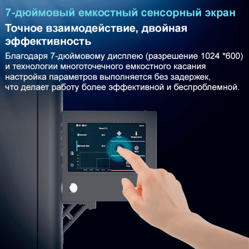 3D-принтер TRONXY VEHO 1000-20 A