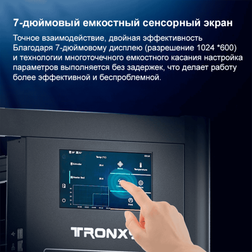 3D-принтер TRONXY VEHO 1000-20 PRO в работе, печатающий крупную модель
