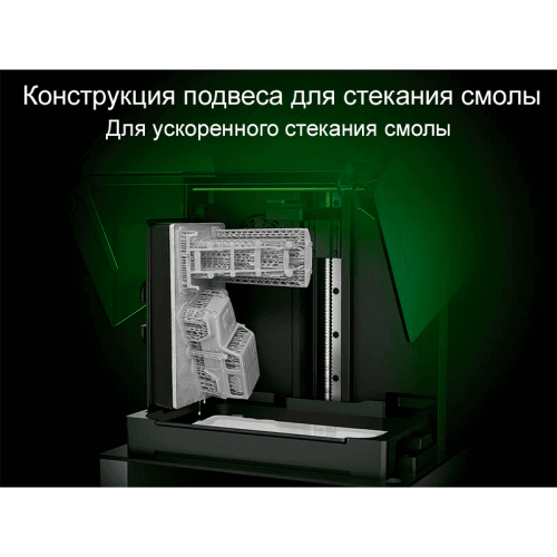 3D принтер UniFormation GK3 Pro – высокоточная печать