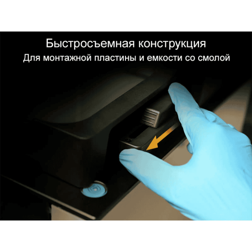 3D принтер UniFormation GK3 Pro – высокоточная печать