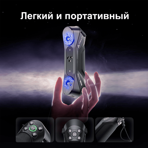 3D сканер Creality Raptor Pro в работе
