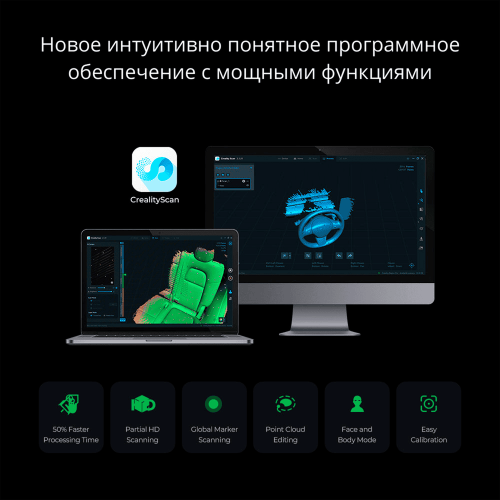 3D сканер Creality Raptor Pro в работе