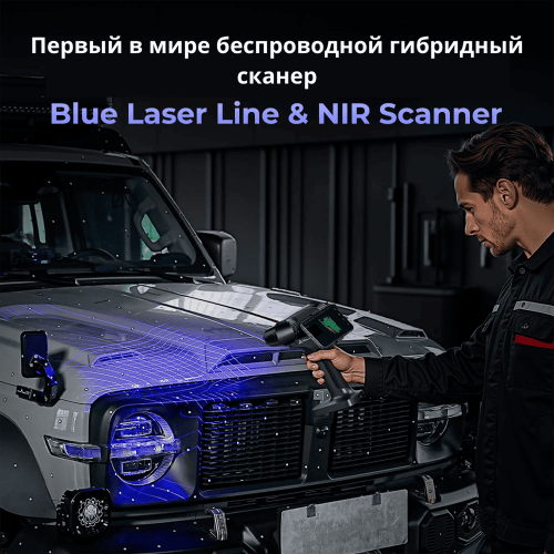 3D сканер Creality Raptor X в работе, сканирование объекта