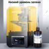 Фотополимерлі шайыр Anycubic ABS-Like Resin Pro 2 119605630 – Қазақстан бойынша жеткізумен сатып алу | Anycubic