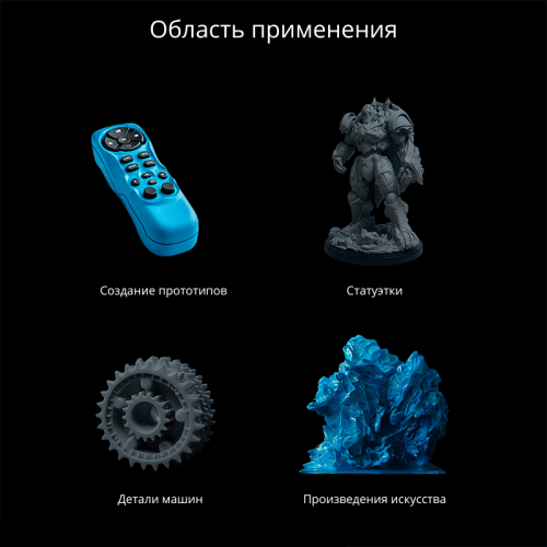 Фотополимерная смола Сreality Fast Resin UV Curable 1л Серый