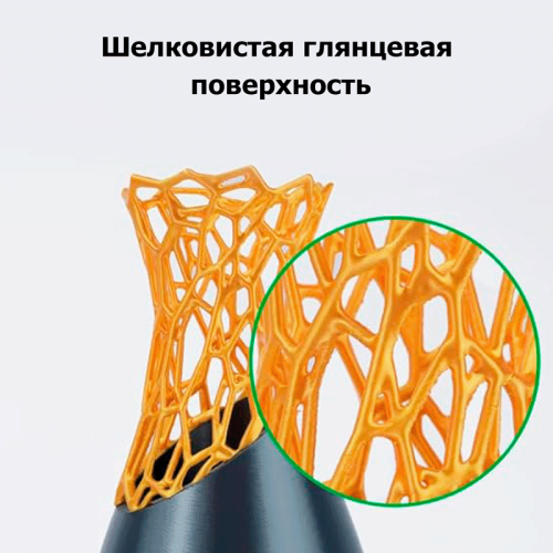 Пластик для 3D-печати Bambu Lab PLA Silk+ Gold 145220971 – купить с доставкой по Новосибирску | Bambu Lab