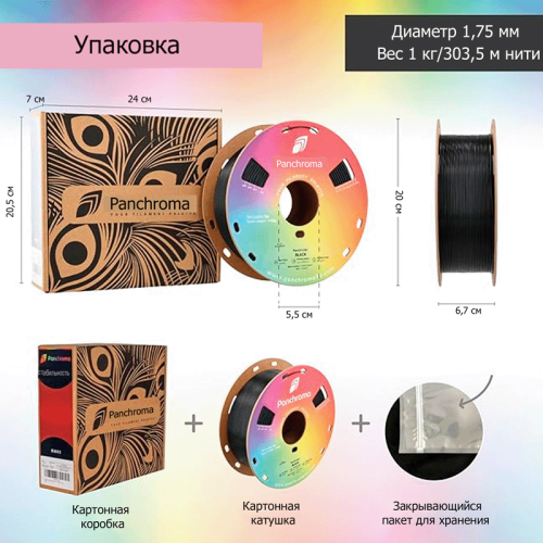 Polymaker Күңгірт PLA 3D басып шығару жіптері Армия көк 116525111 – Қазақстан бойынша жеткізумен сатып алу | Polymaker