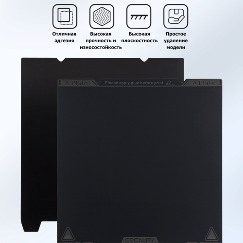 Creality K1 Max Smooth PEI басып шығару платформасы 121636179 – Қазақстан бойынша жеткізумен сатып алу | Creality