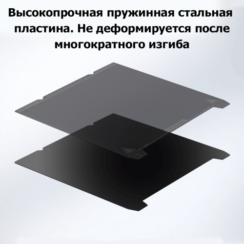 Creality K1 Max Smooth PEI басып шығару платформасы 121636179 – Қазақстан бойынша жеткізумен сатып алу | Creality