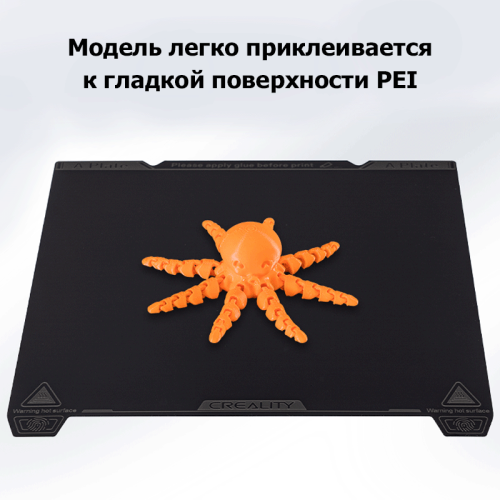 Creality K1 Max Smooth PEI басып шығару платформасы 121636179 – Қазақстан бойынша жеткізумен сатып алу | Creality