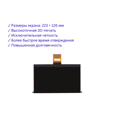 LCD экран для 3D принтера Anycubic Photon Mono M7 PRO