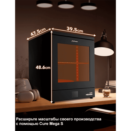 Камера пост-полимеризации Phrozen Cure Mega S с открытой дверцей и вращающейся платформой,Phrozen Cure Mega S крупным планом с работающими УФ-лампами,3D-модель внутри камеры Phrozen Cure Mega S во время отверждения,Панель управления Phrozen Cure Mega S с 