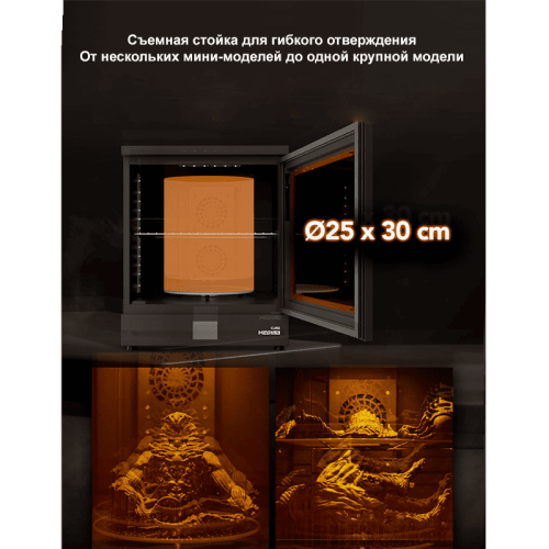 Камера пост-полимеризации Phrozen Cure Mega S с открытой дверцей и вращающейся платформой,Phrozen Cure Mega S крупным планом с работающими УФ-лампами,3D-модель внутри камеры Phrozen Cure Mega S во время отверждения,Панель управления Phrozen Cure Mega S с 