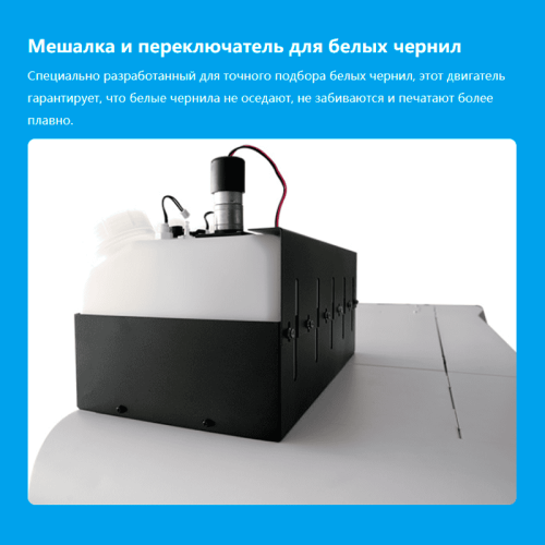 Принтер MooTooM MT-A3 DTF для печати на футболках