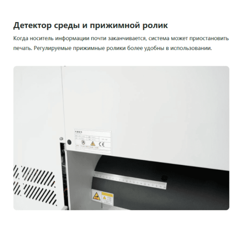 Принтер MooTooM для печати на футболках (MT-A3 DTF Printer)