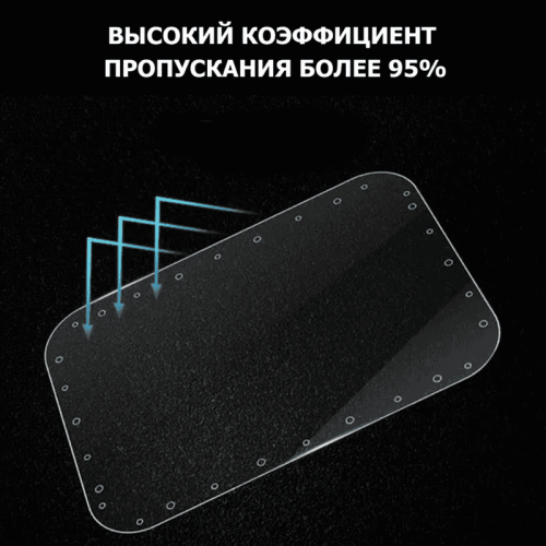FEP пленка Creality HALOT SKY 2022 3D-принтерлеріне арналған 157509228 – Алматы және Қазақстан бойынша сатып алу | Creality