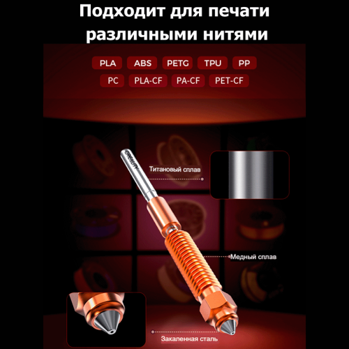 Creality Unicorn саптама 0,6 мм 4008030072 146457365 – Қазақстан бойынша жеткізумен сатып алу | Creality
