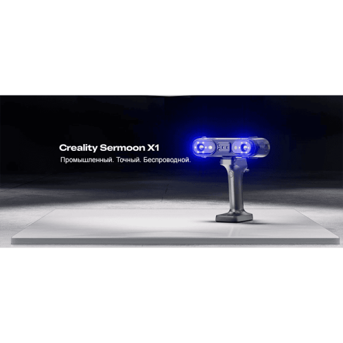 3D сканер Creality Sermoon X1 в работе
