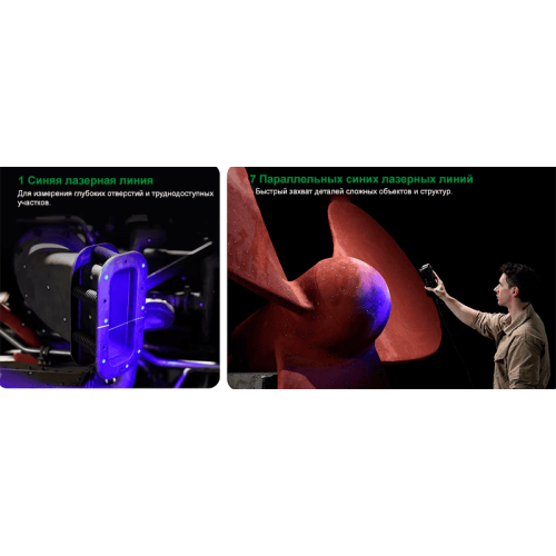 3D сканер Creality Sermoon X1 в работе