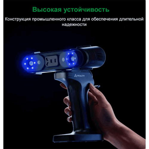 3D сканер Creality Sermoon X1 в работе