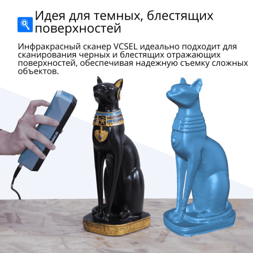 Einstar 3D-сканері — сканерлеуге арналған кәсіби құрылғы