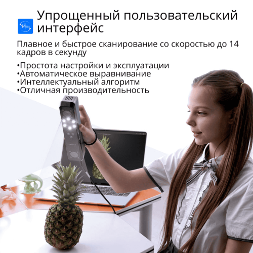 Einstar 3D-сканері — сканерлеуге арналған кәсіби құрылғы