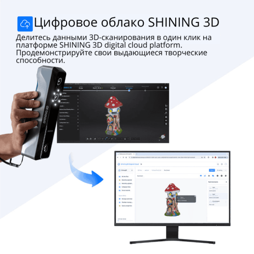 Einstar 3D-сканері — сканерлеуге арналған кәсіби құрылғы