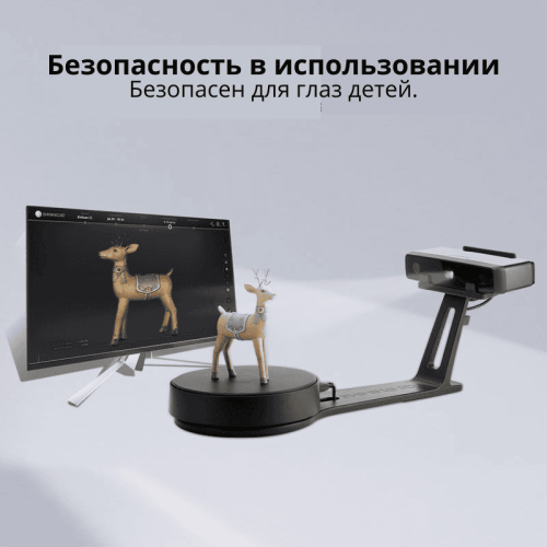 3D-сканер Shining 3D EinScan SE в работе