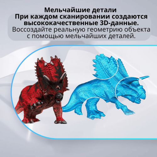 3D-сканер Shining 3D EinScan SE в работе