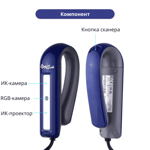 3D сканер XYZPrinting 3D Hand Scanner 2.0