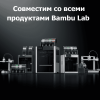 Bambu Lab AMS 2 Pro – система автоматической подачи материалов