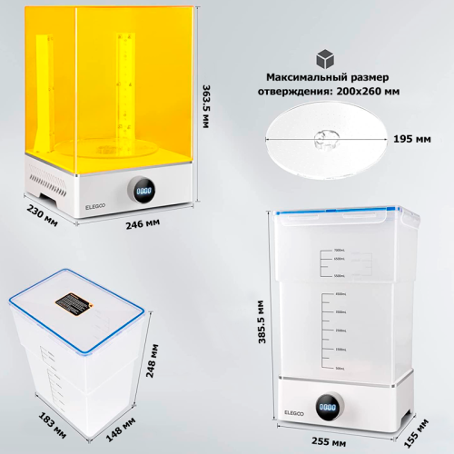 Устройство пост-обработки Elegoo Mercury XS Bundle 132504237 – купить с доставкой по Новосибирску | ELEGOO