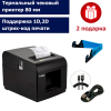 Термопринтер ZFR YHD-80E 148798333 – купить в Алматы и по Казахстану | ZFR