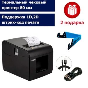 Термопринтер ZFR YHD-80E