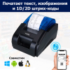 Термопринтер ZFR YHD-58C Алматы, Казахстан