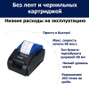 Термопринтер ZFR YHD-58C Алматы, Казахстан