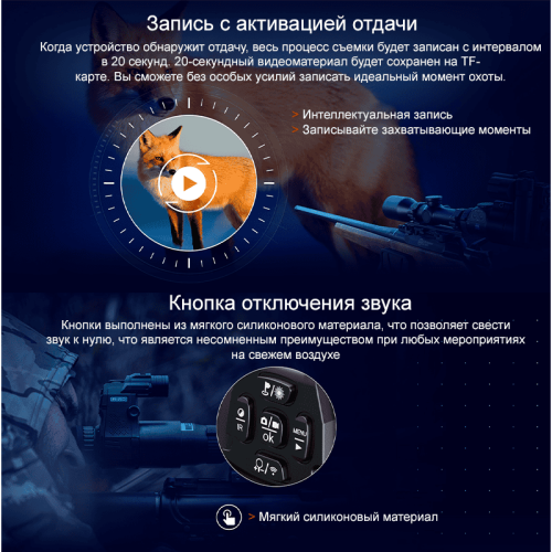 Цифровая насадка ночного видения PARD NV007SP (850 нм) на дневном прицеле