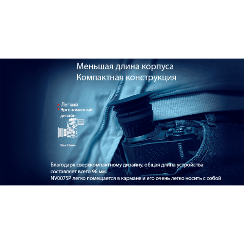 Цифровая насадка ночного видения PARD NV007SP-LRF (850 нм) с интегрированным лазерным дальномером, установленная на оптику.