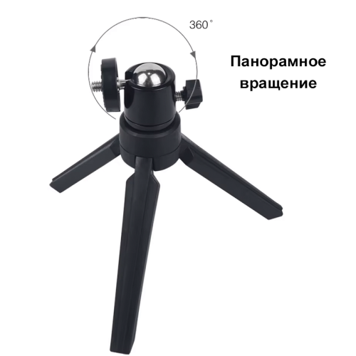 Подставка, мини-штатив для проектора Byintek Aresun STR-TP1 108692494 (ID1479) – купить с доставкой по Новосибирску |